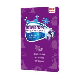Y-Kelin Dental Disclosing Plaque Tablets Detection agent Purple for Adult Kids Brushing Teeth (12/36/60 Tabs) & 1/3/5 Boxs