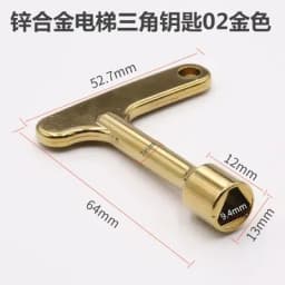 The Key Fit For Triangle Lock Square Airfoil That Be Applied To Train High-Speed Rail Elevator And Cabinet Door