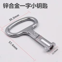 The Key Fit For Triangle Lock Square Airfoil That Be Applied To Train High-Speed Rail Elevator And Cabinet Door