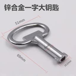 The Key Fit For Triangle Lock Square Airfoil That Be Applied To Train High-Speed Rail Elevator And Cabinet Door