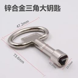 The Key Fit For Triangle Lock Square Airfoil That Be Applied To Train High-Speed Rail Elevator And Cabinet Door