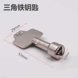 The Key Fit For Triangle Lock Square Airfoil That Be Applied To Train High-Speed Rail Elevator And Cabinet Door