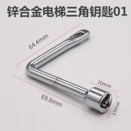 The Key Fit For Triangle Lock Square Airfoil That Be Applied To Train High-Speed Rail Elevator And Cabinet Door