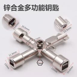 The Key Fit For Triangle Lock Square Airfoil That Be Applied To Train High-Speed Rail Elevator And Cabinet Door