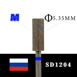 RolinStar 15 TYPE Diamond Barrel shape Milling Cutters Manicure Nail Drill bit Apparatus for foot Pedicure