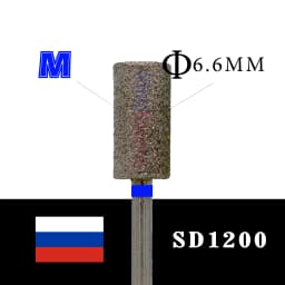 RolinStar 15 TYPE Diamond Barrel shape Milling Cutters Manicure Nail Drill bit Apparatus for foot Pedicure