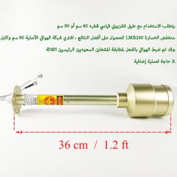 Ultra External Antenna for Outdoor, Mimo Feeder, Long Distance, STC Zain Mobily, 2x30dBi, 5G, 4G Saudi Arabia