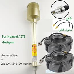 Ultra External Antenna for Outdoor, Mimo Feeder, Long Distance, STC Zain Mobily, 2x30dBi, 5G, 4G Saudi Arabia
