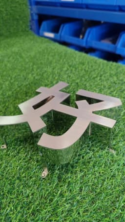 100PCS/Pack 201 Brushed Stainless Steel L Bracket for Backlit Channel Letter Mounting Lug Installation Ear