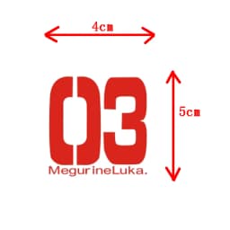 Brdwn V+ 01 Miku 02 Rin/Len 03 Luka Cosplay Tattoo Stickers