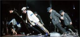 "Body Tilt 45, The lean 1 magic tricks Only Gimmicks (Prepare Shoes By Yourself) Magic Tricks Stage Magic Props for Magician