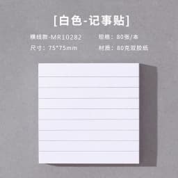 80Sheets/Packs Portable Retro Square Tearable Notepad Message Sticky Notes Notebook Stationery Child Gift Office School Supplies