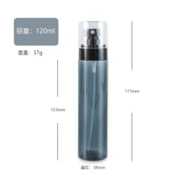 Spray Bottle 30Ml 60Ml 80Ml 100Ml 120Ml Spray Bottle Fine Mist Sub-Bottling Travel Portable Small Cosmestic Bottle