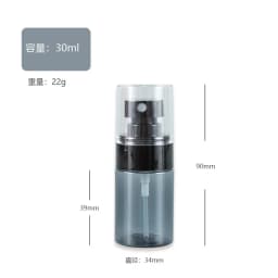 Spray Bottle 30Ml 60Ml 80Ml 100Ml 120Ml Spray Bottle Fine Mist Sub-Bottling Travel Portable Small Cosmestic Bottle