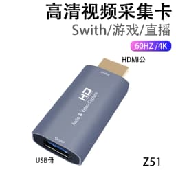 z51 4K Video Capture Card for HDMI-compatible male to USB female adapter 1080P Live Video Streaming Game Recorder