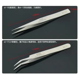 1pcs VETUS TS series Stainless Steel Industrial Anti-static Tweezers Watchmaker Repair Tools With Security Label