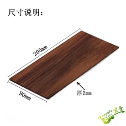 1PCS Guitar Headstock Veneer Makeup Board Guitar Head Patch Decoration Electric Guitar Guard Board Back Production