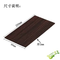 1PCS Guitar Headstock Veneer Makeup Board Guitar Head Patch Decoration Electric Guitar Guard Board Back Production