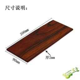 1PCS Guitar Headstock Veneer Makeup Board Guitar Head Patch Decoration Electric Guitar Guard Board Back Production