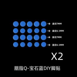 Esports Tiger Mouse Skates Feet ICE Version Curve Edge Universal DIY Dots for Gaming Mouse
