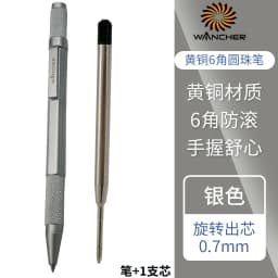 WANCHER Ballpoint Pen Original Hexagon Brass Metal Rotary Black 0.5mm Refill Replaceable W1558 Office School Stationery