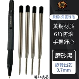 WANCHER Ballpoint Pen Original Hexagon Brass Metal Rotary Black 0.5mm Refill Replaceable W1558 Office School Stationery
