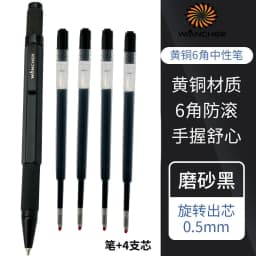 WANCHER Ballpoint Pen Original Hexagon Brass Metal Rotary Black 0.5mm Refill Replaceable W1558 Office School Stationery