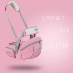 Ergonomic Baby Carrier Portable Infant Kid Hip Seat Waist Stool Sling Front Facing Kangaroo Baby Wrap Carrier For Baby Gear