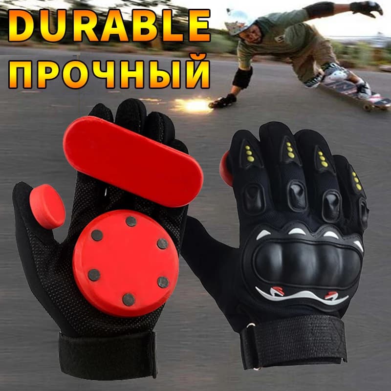 Skateboard Gloves Slider Firestones Sparks Flames for Longboard Downhill Replace Plastic POM Protective Gear Skate