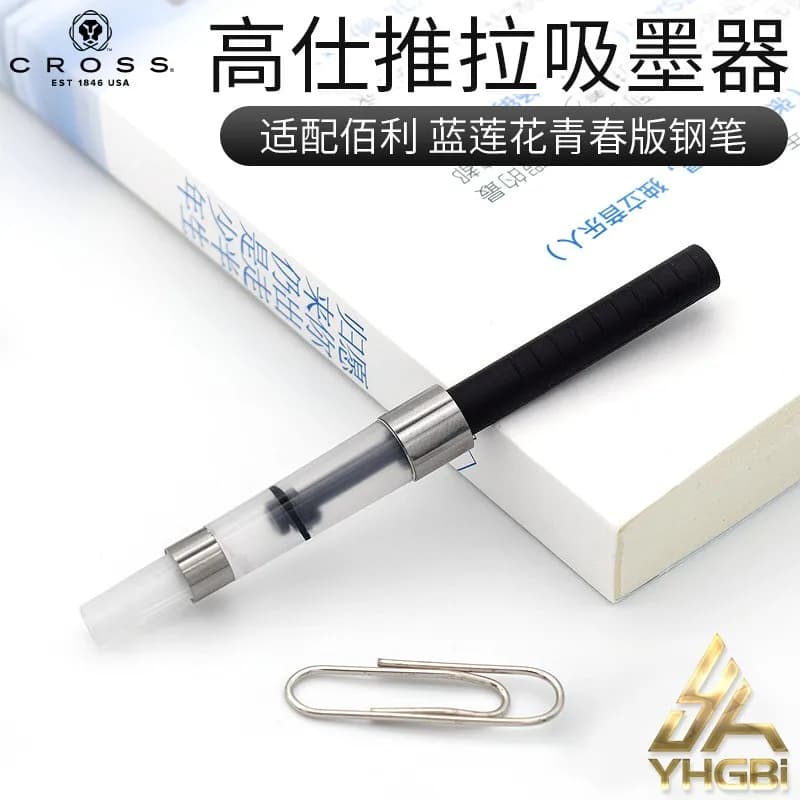 Converters CROSS Fountain Pen Pen Parts Interchangeable Insert and Pull、Screw Connection
