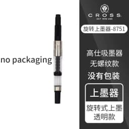 Converters CROSS Fountain Pen Pen Parts Interchangeable Insert and Pull、Screw Connection