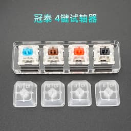 Switch Tester Cherry MX Kailh Gateron Greetech  RGB BOX black red brown blue 4 6 8 9 12 Key Keycaps Mechanical Keyboard Switch