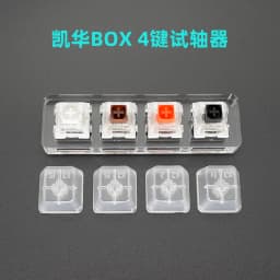 Switch Tester Cherry MX Kailh Gateron Greetech  RGB BOX black red brown blue 4 6 8 9 12 Key Keycaps Mechanical Keyboard Switch