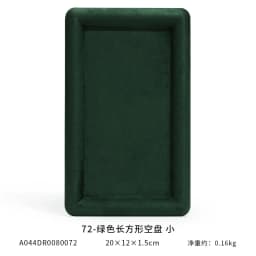 Jewelry Tray Show Stand Shop Organizer For Necklace Bracelet Long Chain Velvet Solid Color Jewelry Display Tray
