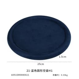 Jewelry Tray Show Stand Shop Organizer For Necklace Bracelet Long Chain Velvet Solid Color Jewelry Display Tray