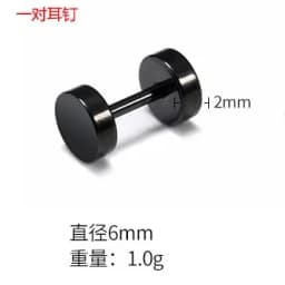 1Pair Anime Character Geto Suguru Cosplay Earrings Ear Clips Black Stud Earrings Men Anime Cos Props