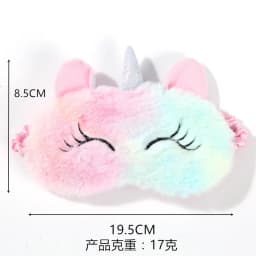 Cartoon Unicorn Party Anime Sleeping Mask Kids Gift Cute Blindfolds Travel Sleep Eye Band Shade Rest Eyepatch