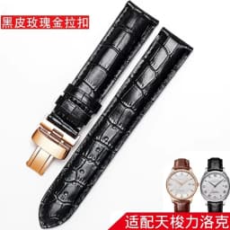 Leather strap FOR Tissot Le Locle T41 T006 PRC200 Watch Strap Wrist Belt Watch Bracelet 1853 Watchband Men 19MM 20MM 21MM 22MM