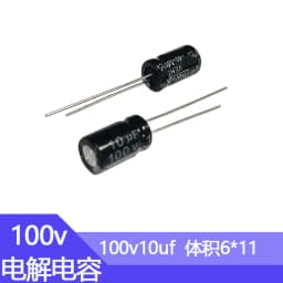 100V10UF 6x11mm Aluminum Electrolytic Capacitors 100v 10uf 100wv 10mf 100vdc 10MFD 10uf100v 100v10mf 10mf100v 22uf 33uf 47uf