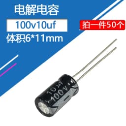 100V10UF 6x11mm Aluminum Electrolytic Capacitors 100v 10uf 100wv 10mf 100vdc 10MFD 10uf100v 100v10mf 10mf100v 22uf 33uf 47uf