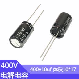 400V10UF 10x17mm 400v 10uf Aluminum Electrolytic Capacitor 10uf400v 400v10mf 10mf400v 400v10MFD 400wv 400vdc 400v 10uf 15uf 22uf