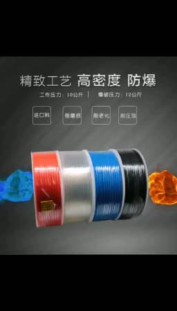 1 3 10 Meter 8mm 6mm 4mm 10mm Air Hose Pneumatic Tube Pipe PU Hoses 12mm 14mm For Compressor Polyurethane Tubing 8x5mm 6x4 12x8