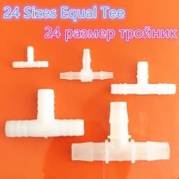 24 Sizes 1.6mm-25mm Equal T Type Hose Tee Plastic Silicone Tube Water Pipe Connectors S721 Joint DIY Aquarium Parts Dropshipping
