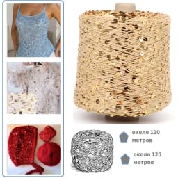 50G/Ball 49 Colors Golden Sliver Sequin Yarn Sparkle Glitter Threads Knitting Lurex Crochet Sweater Craft DIY Bag