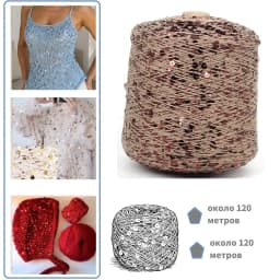 50G/Ball 49 Colors Golden Sliver Sequin Yarn Sparkle Glitter Threads Knitting Lurex Crochet Sweater Craft DIY Bag