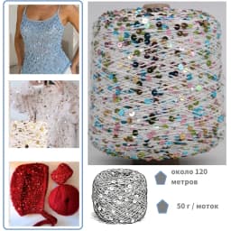 50G/Ball 49 Colors Golden Sliver Sequin Yarn Sparkle Glitter Threads Knitting Lurex Crochet Sweater Craft DIY Bag