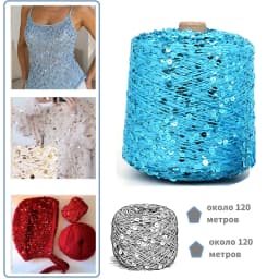 50G/Ball 49 Colors Golden Sliver Sequin Yarn Sparkle Glitter Threads Knitting Lurex Crochet Sweater Craft DIY Bag