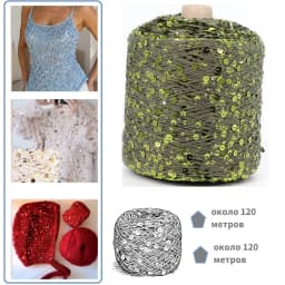 50G/Ball 49 Colors Golden Sliver Sequin Yarn Sparkle Glitter Threads Knitting Lurex Crochet Sweater Craft DIY Bag
