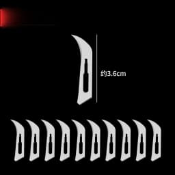 Metal Scalpel 11 Antiskid Knife Craft Carving Knife Mobile Phone Notebook Computer PCB Maintenance Manual Tool Blade