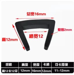 1/2/3/5/10M Black Rubber Edge Strip U Section Anti Oil Seal Edge Shield Encloser Inner Width 0.5-10mm High 5-15mm